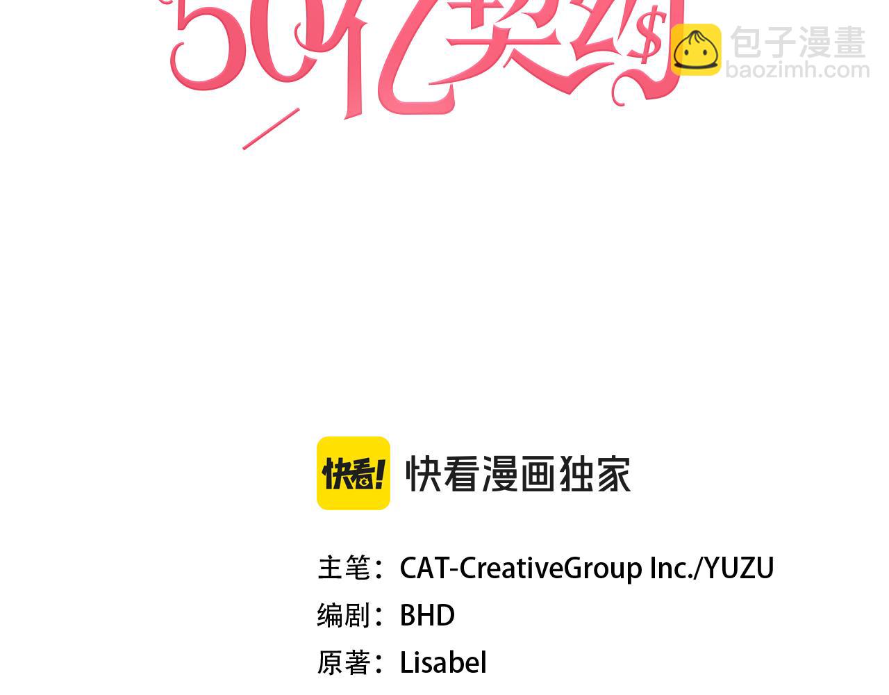 第152话 狂躁症发病条件(1/3)-第153话