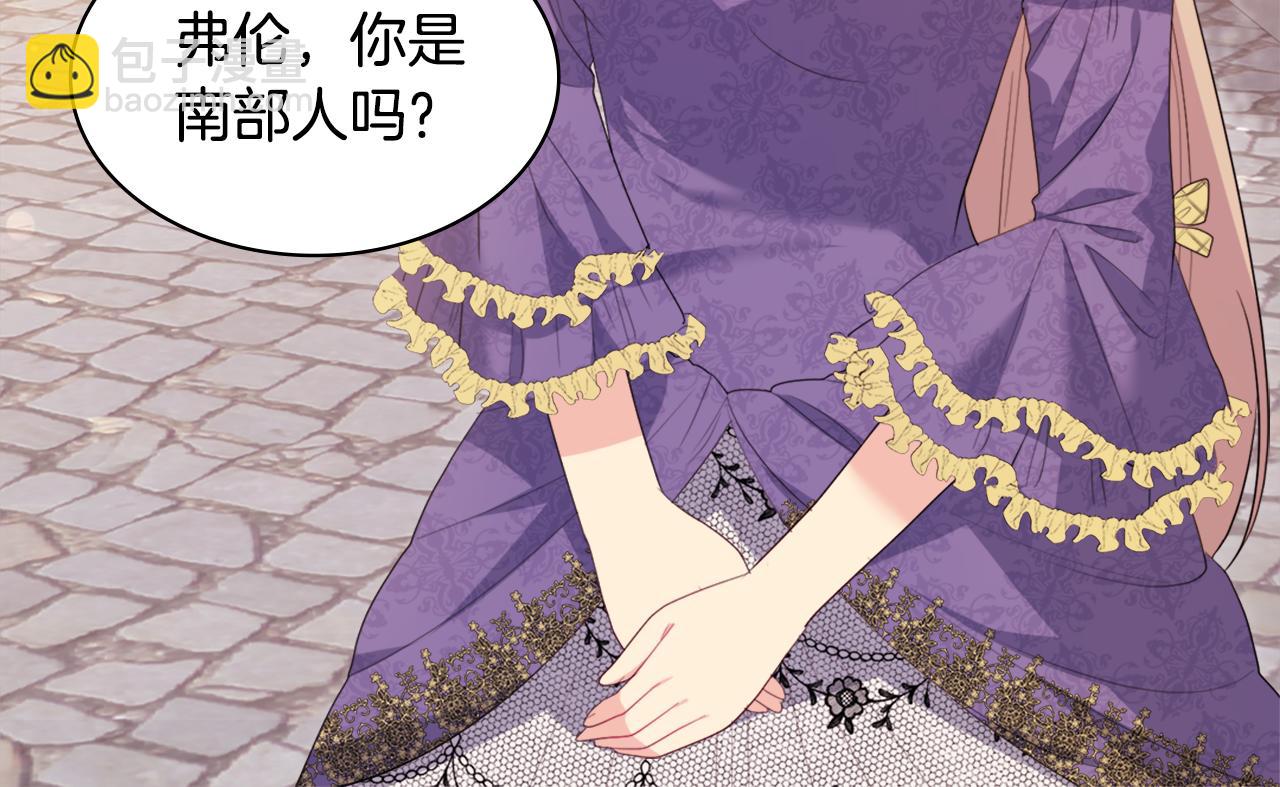 第152话 狂躁症发病条件(1/3)-第153话