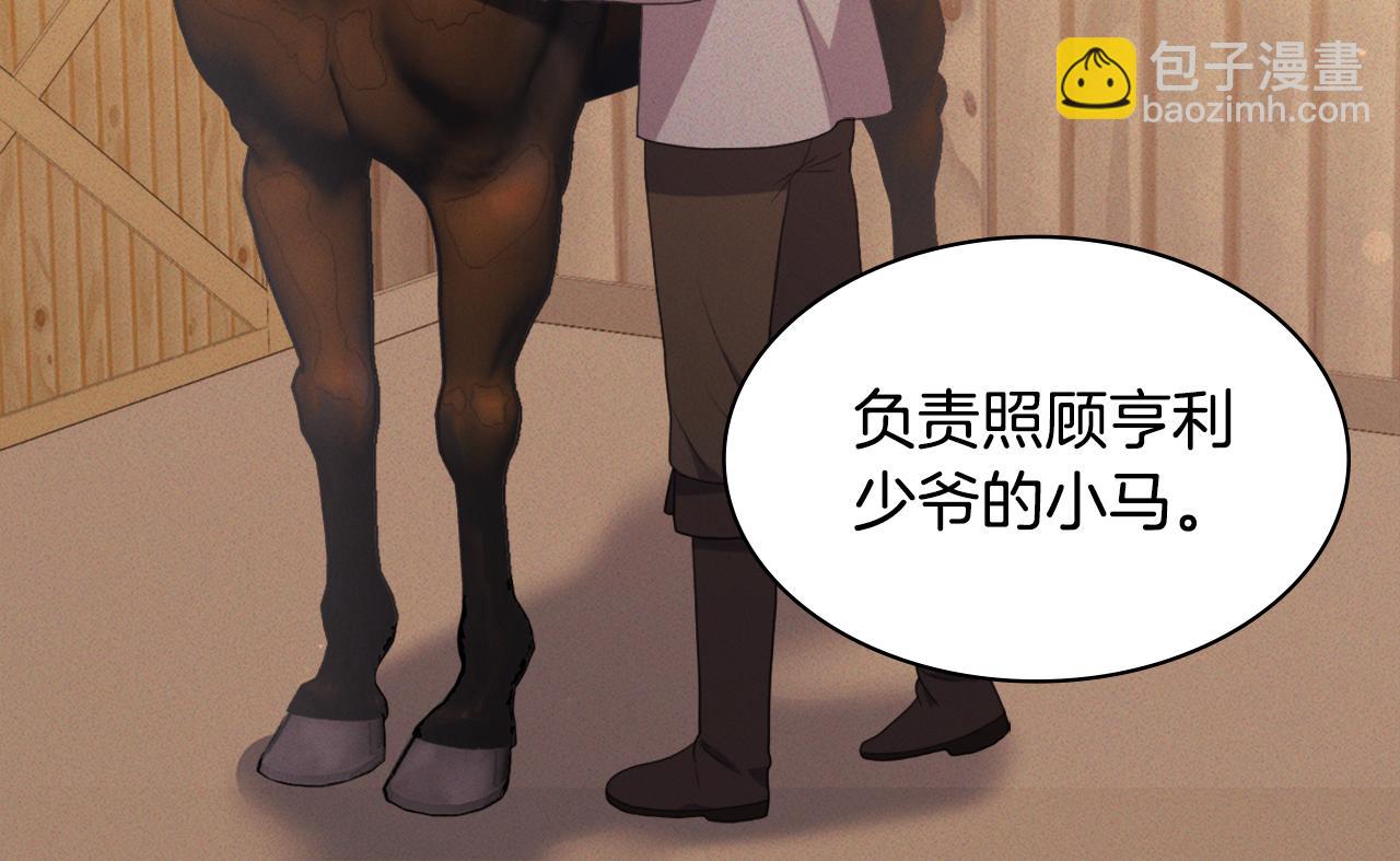 第152话 狂躁症发病条件(1/3)-第153话
