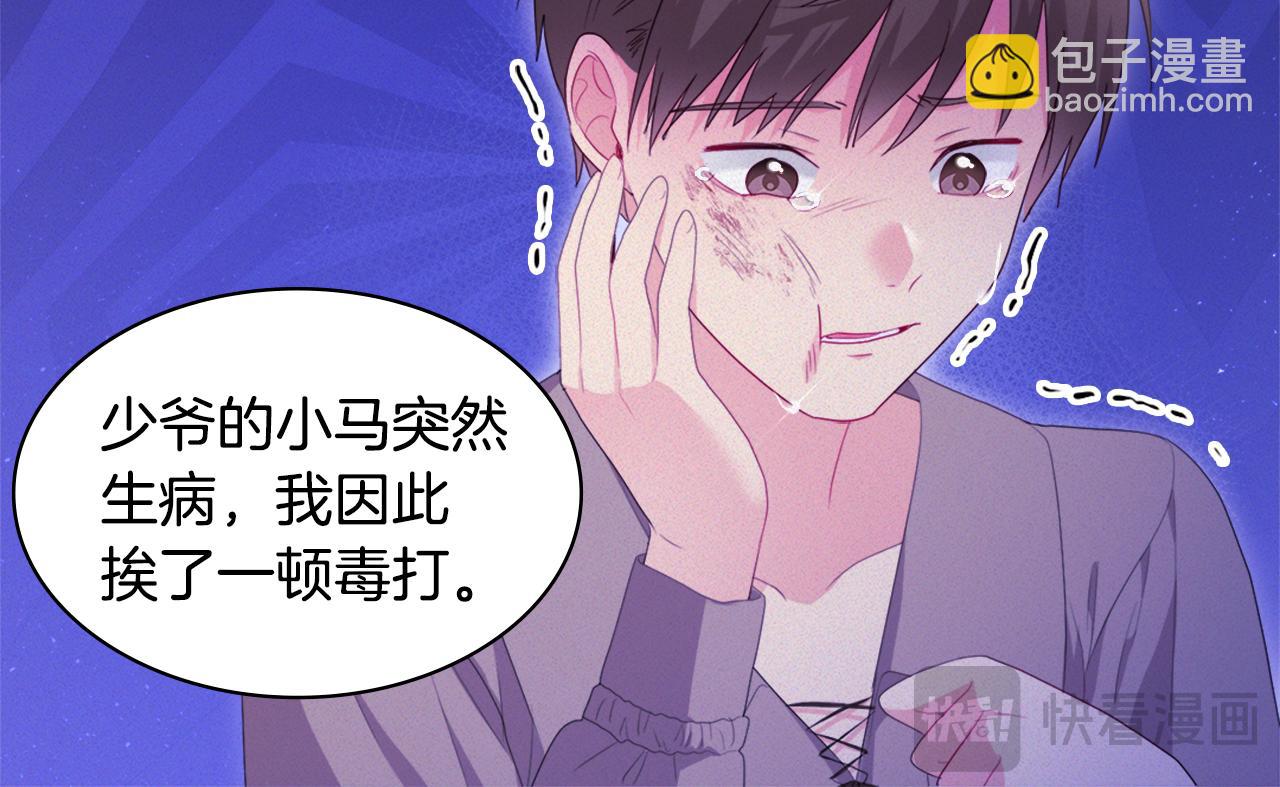 第152话 狂躁症发病条件(1/3)-第153话