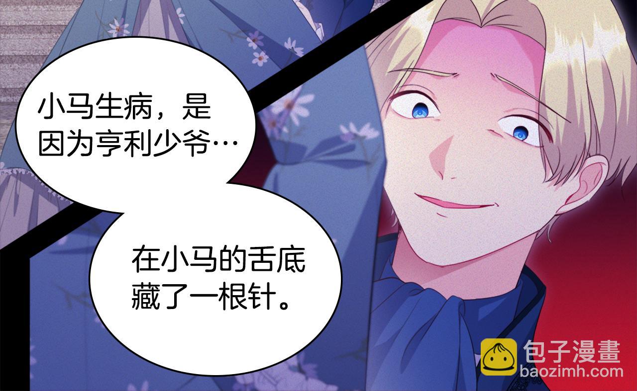 第152话 狂躁症发病条件(1/3)-第153话