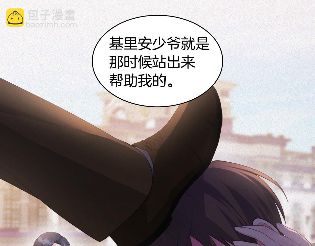 第152话 狂躁症发病条件(1/3)-第153话