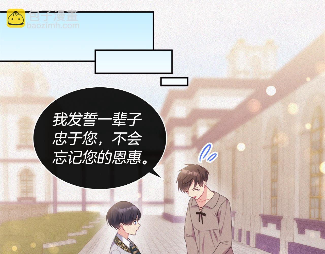 第152话 狂躁症发病条件(1/3)-第153话