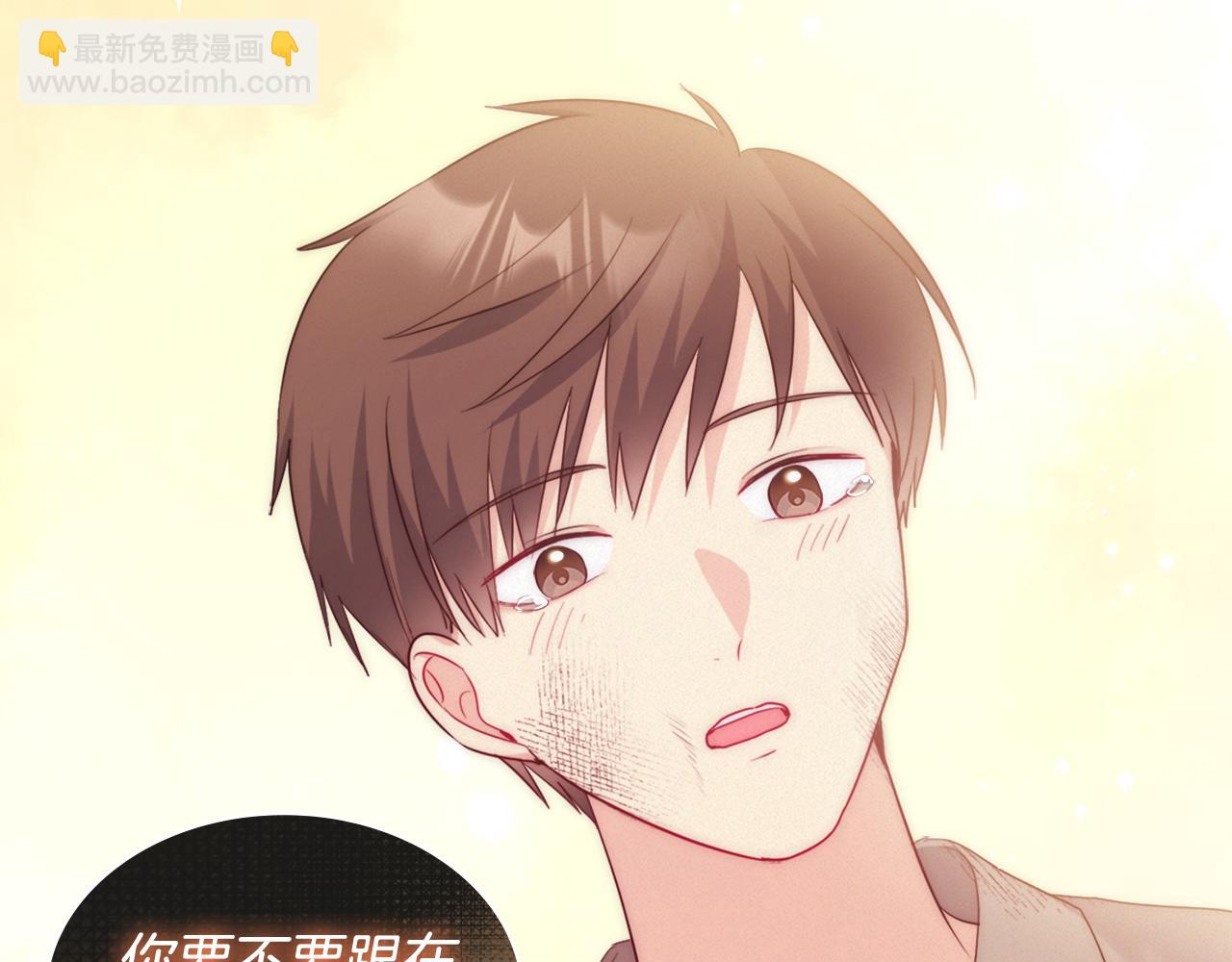 第152话 狂躁症发病条件(1/3)-第153话