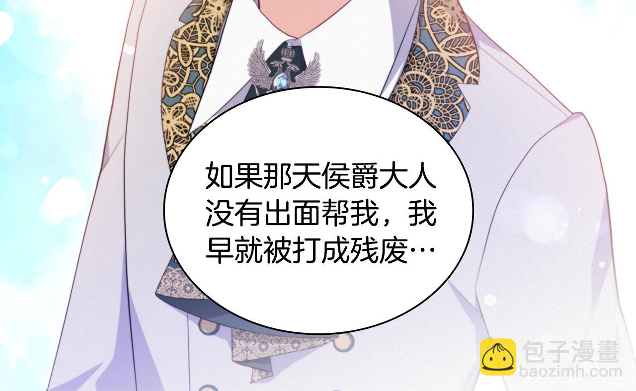 第152话 狂躁症发病条件(1/3)-第153话