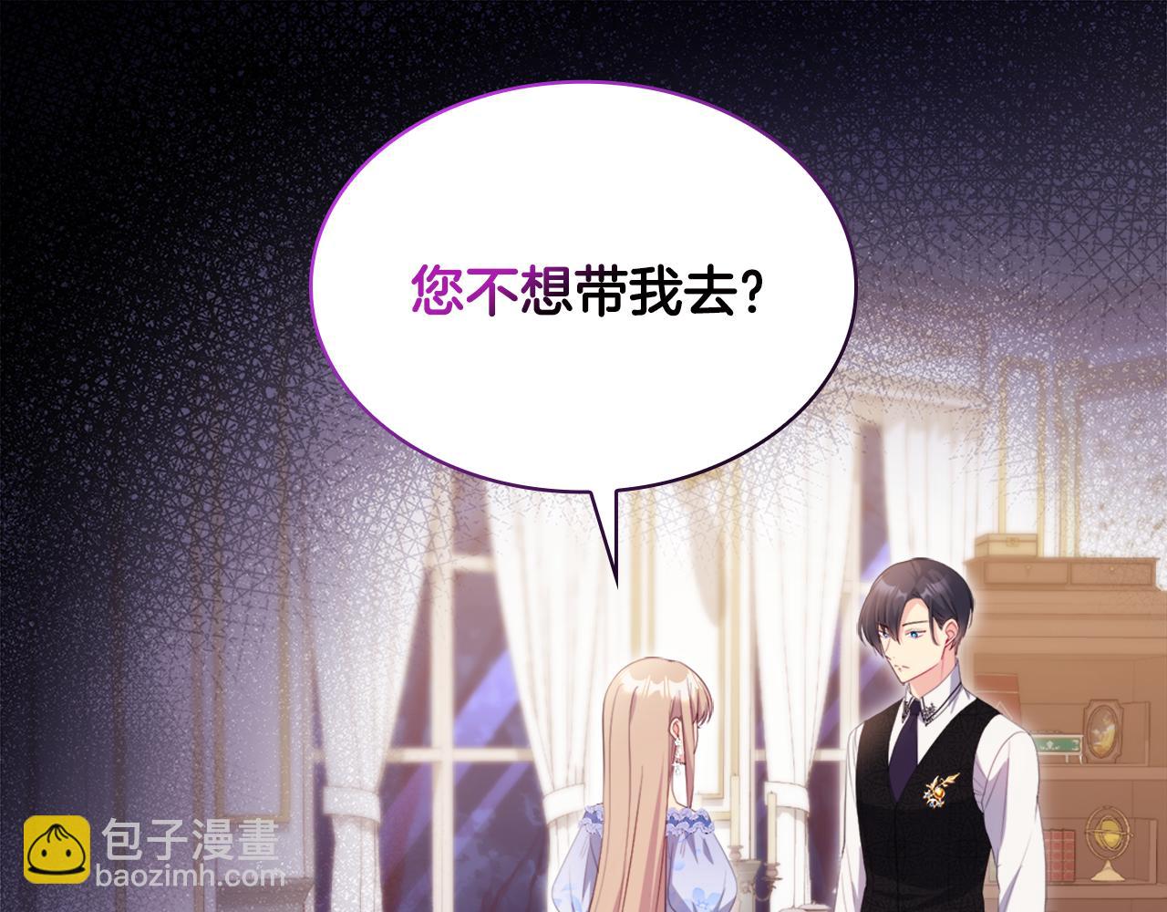 第152话 狂躁症发病条件(1/3)-第153话