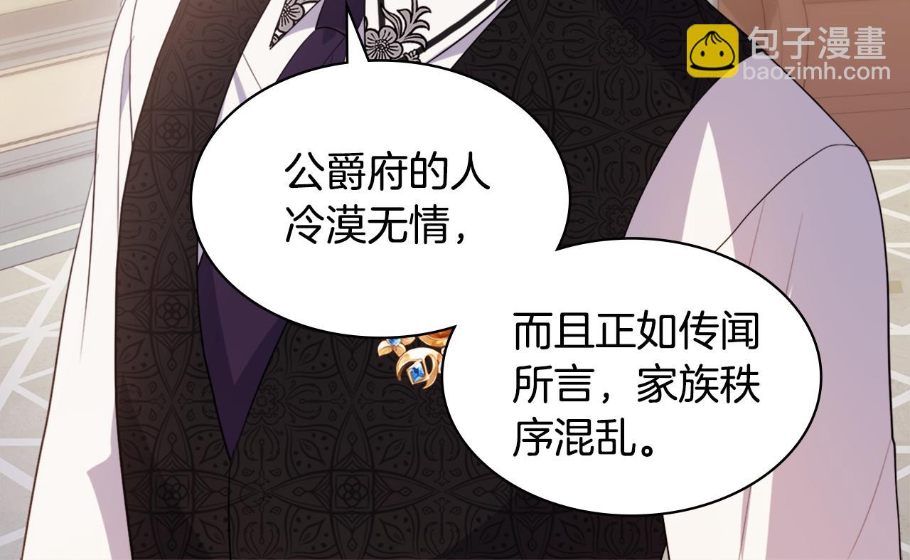 第152话 狂躁症发病条件(1/3)-第153话