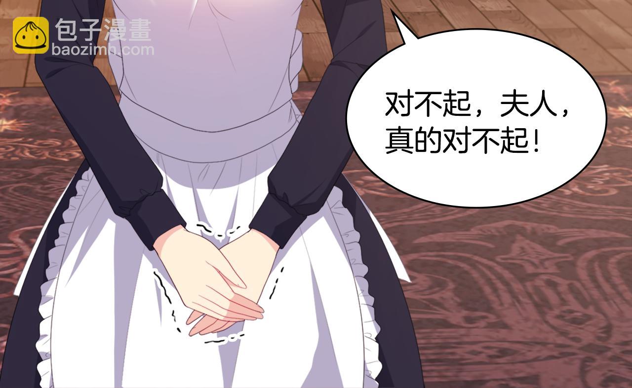 第154话 还债引起误会(1/3)-第155话