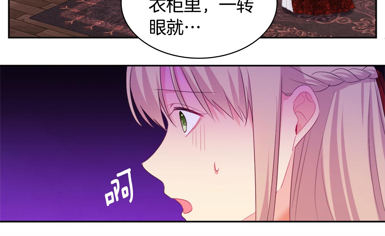 第154话 还债引起误会(1/3)-第155话