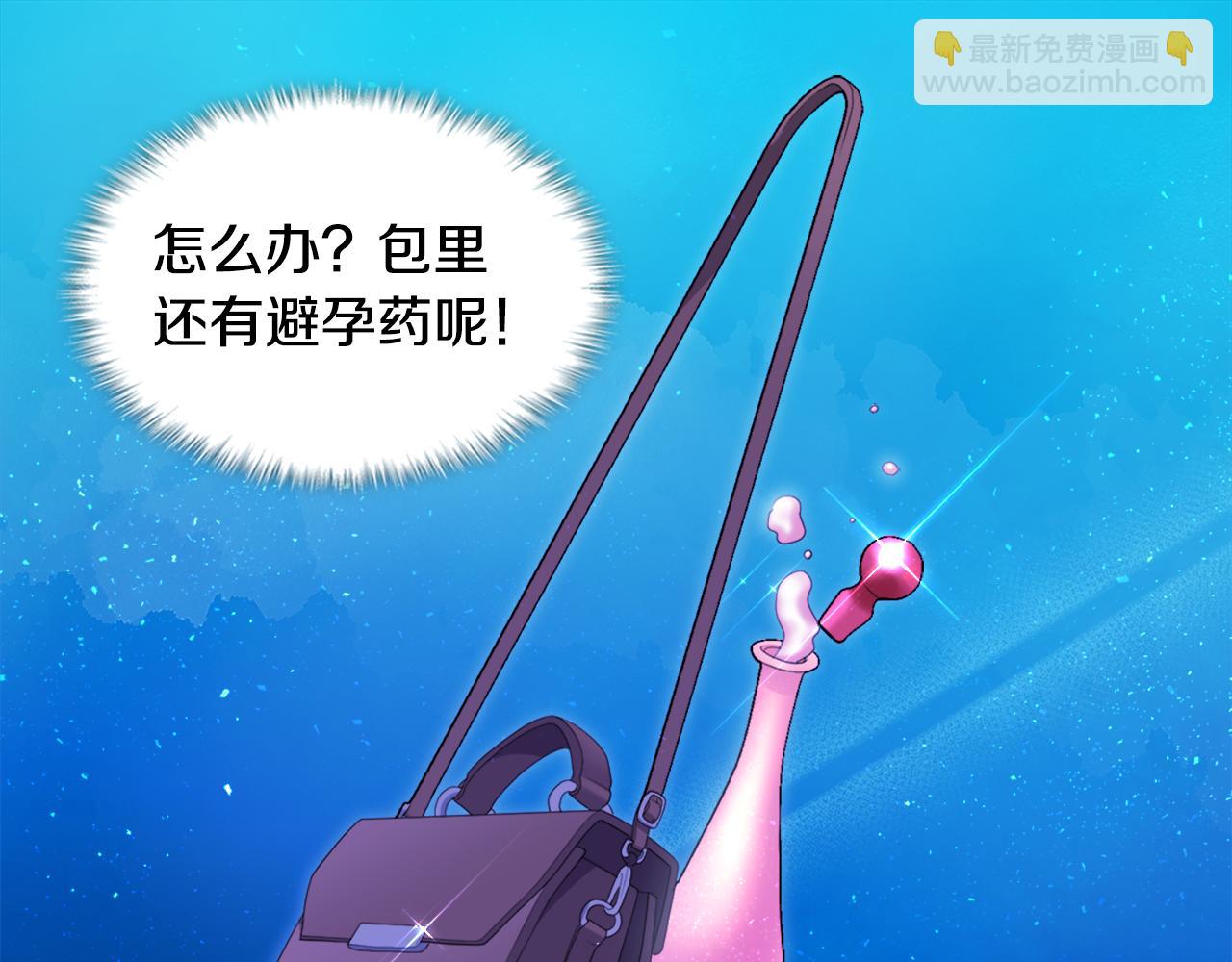 第154话 还债引起误会(1/3)-第155话
