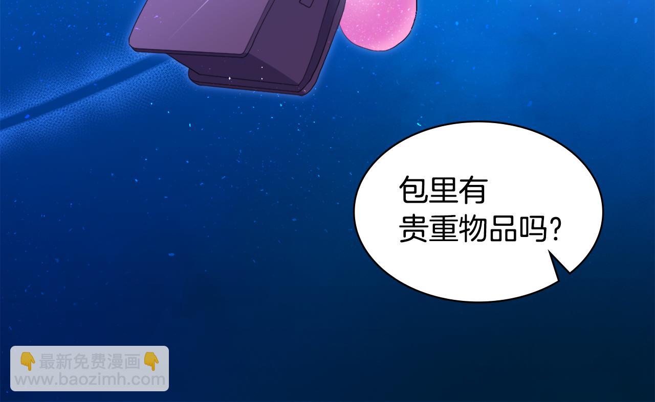 第154话 还债引起误会(1/3)-第155话