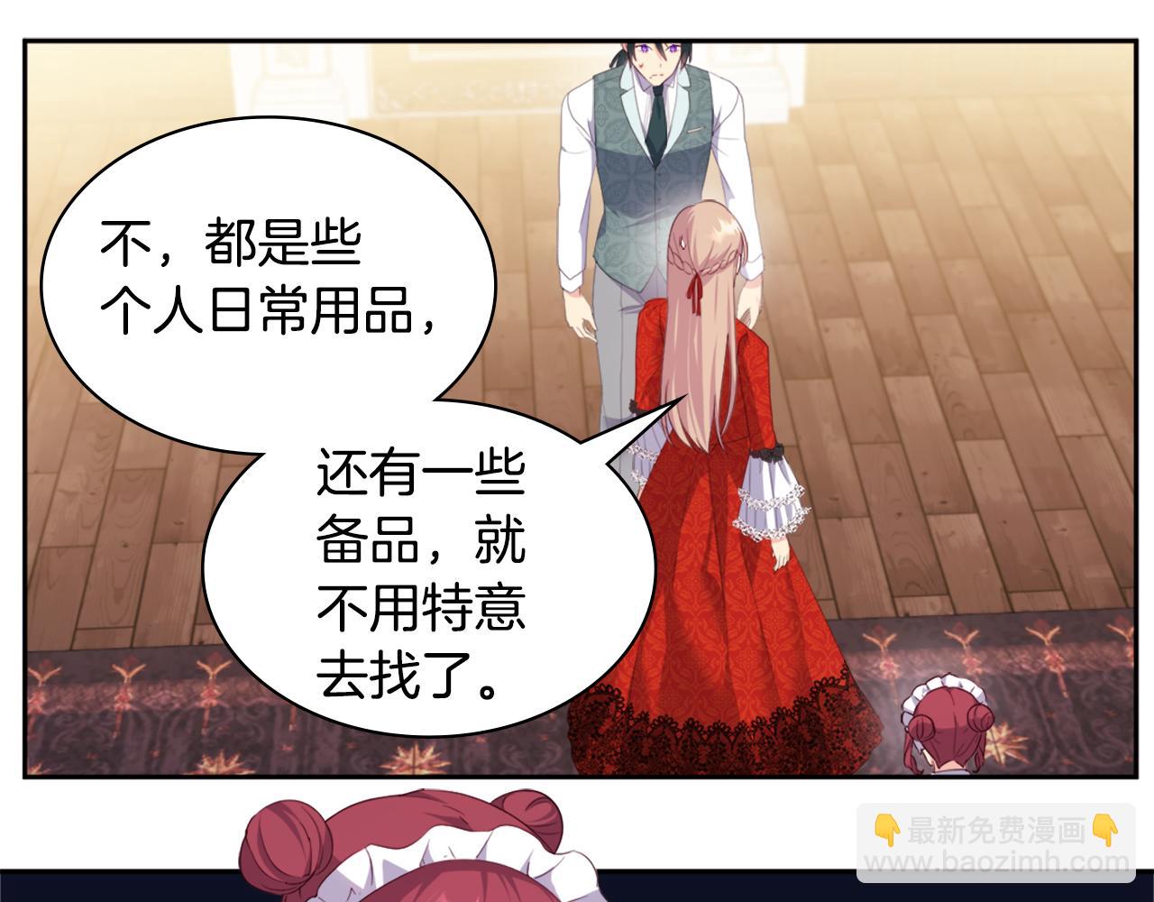 第154话 还债引起误会(1/3)-第155话