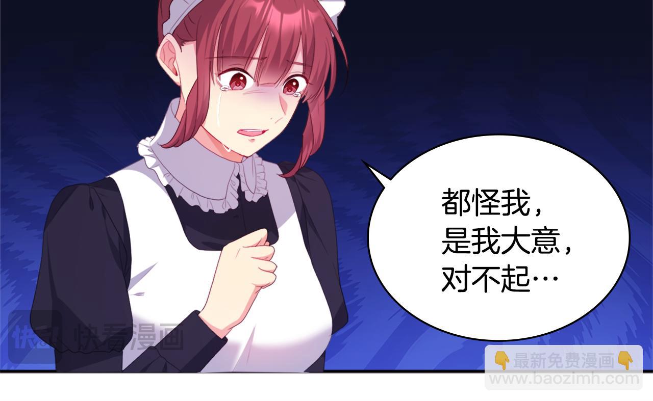 第154话 还债引起误会(1/3)-第155话