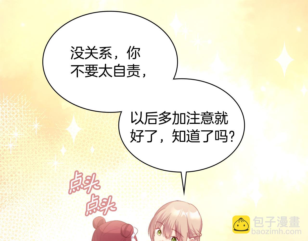 第154话 还债引起误会(1/3)-第155话