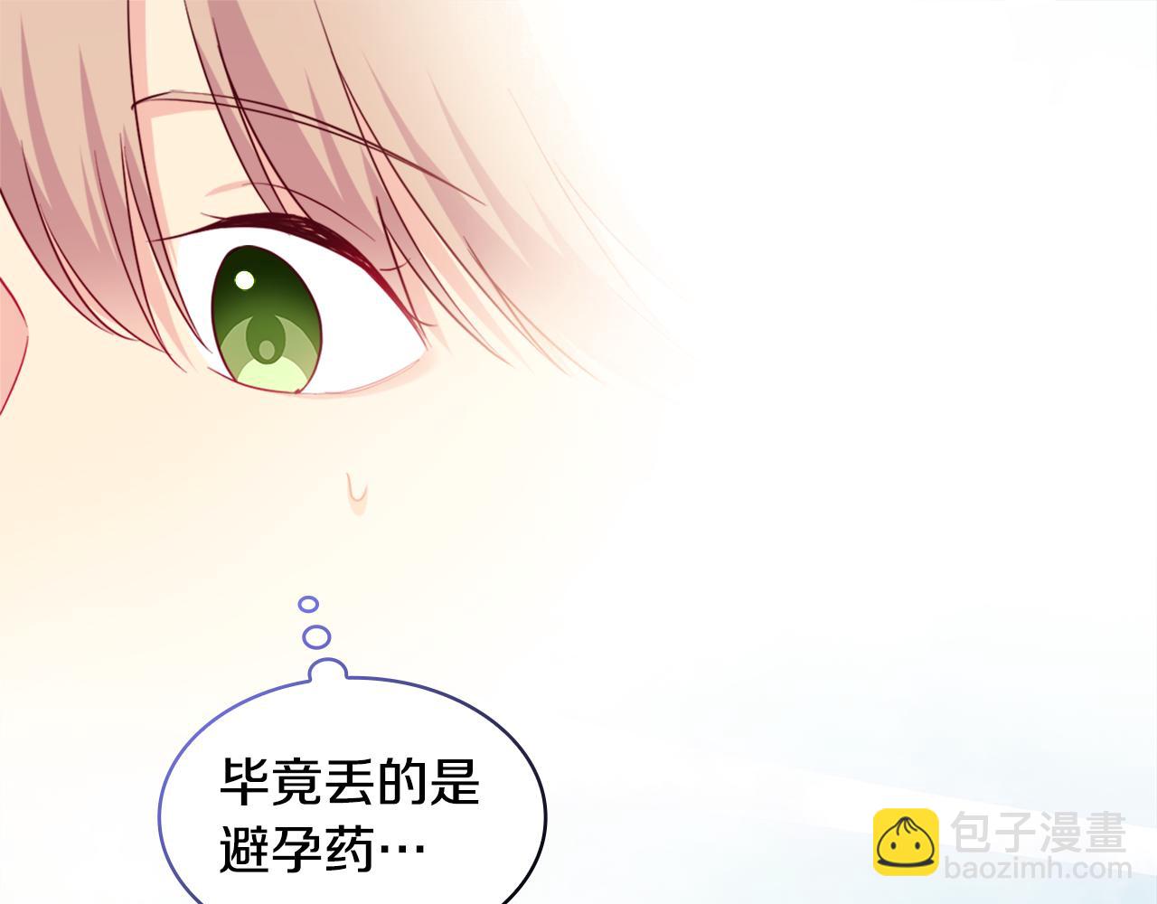第154话 还债引起误会(1/3)-第155话