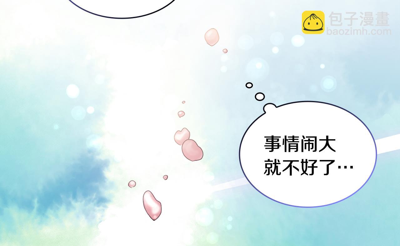 第154话 还债引起误会(1/3)-第155话