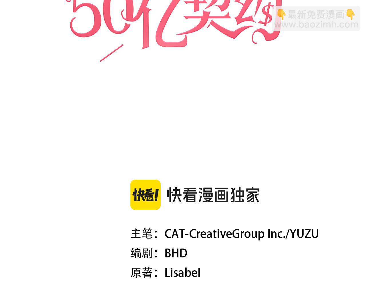第154话 还债引起误会(1/3)-第155话