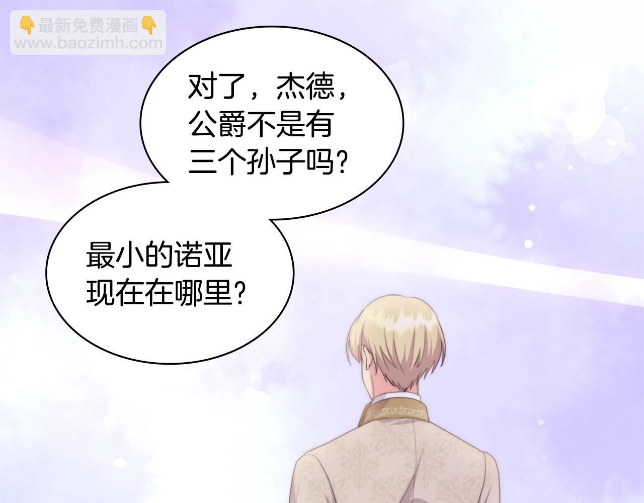 第154话 还债引起误会(1/3)-第155话