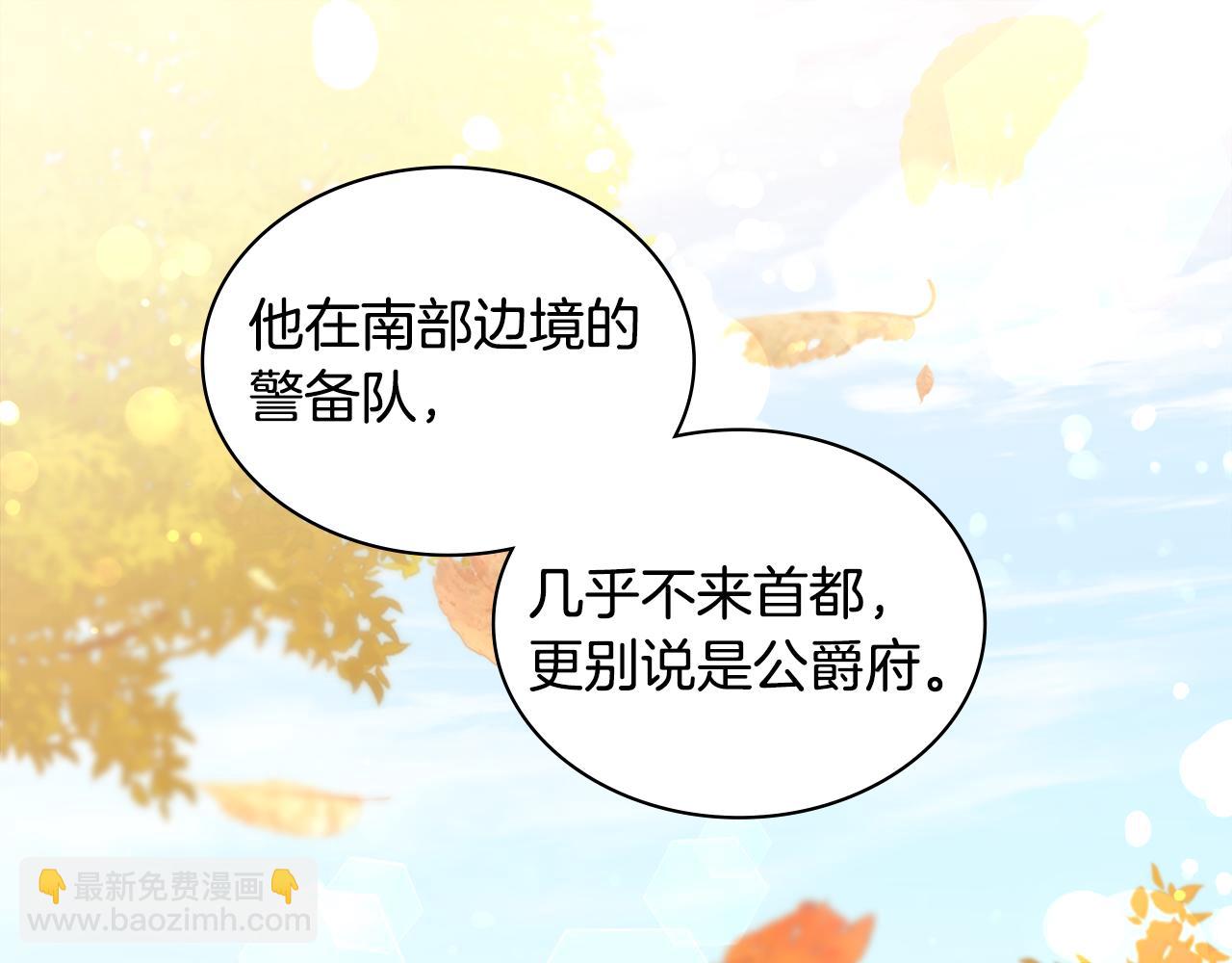 第154话 还债引起误会(1/3)-第155话