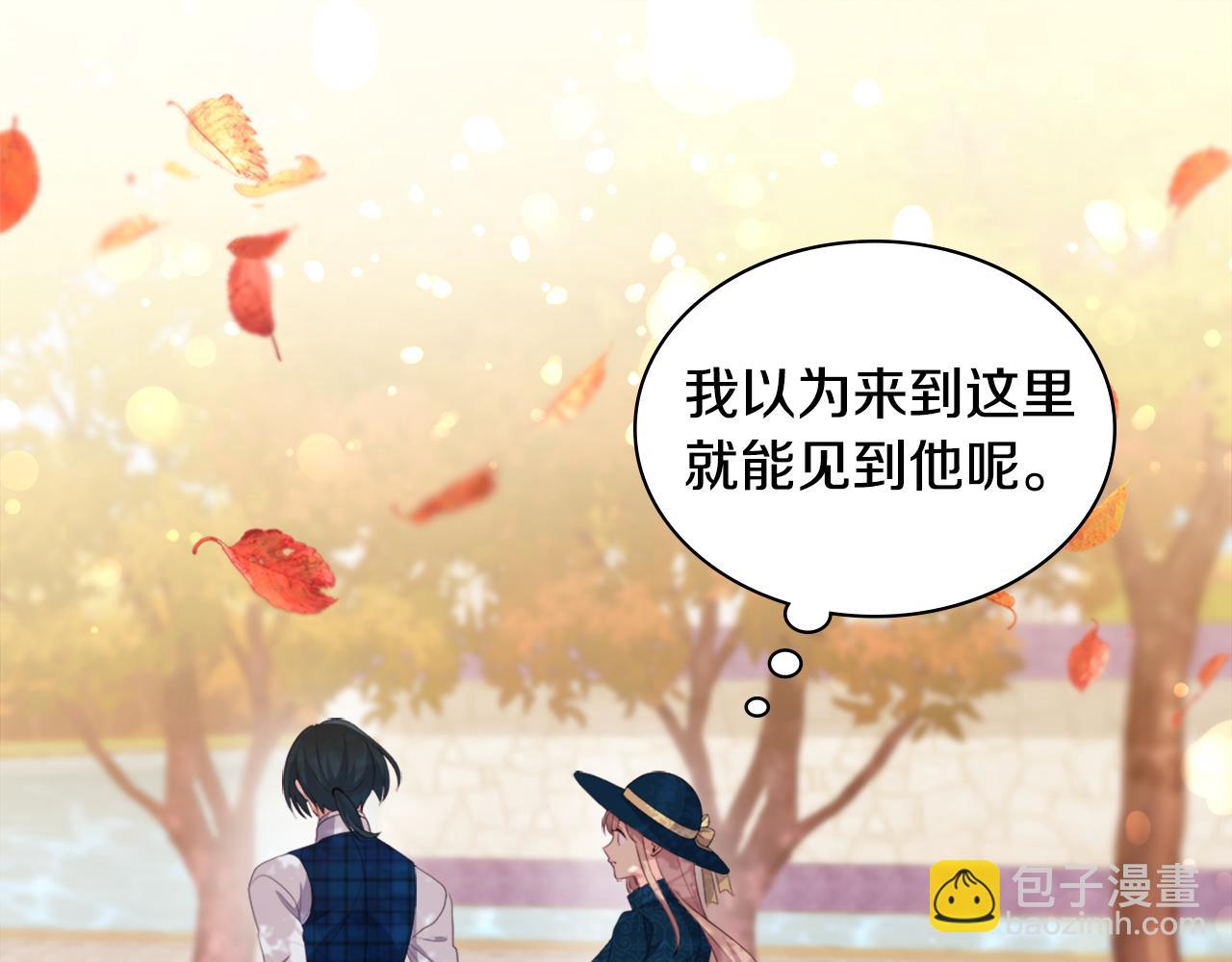 第154话 还债引起误会(1/3)-第155话
