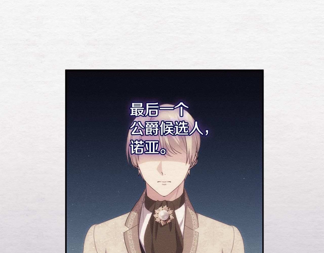 第154话 还债引起误会(1/3)-第155话