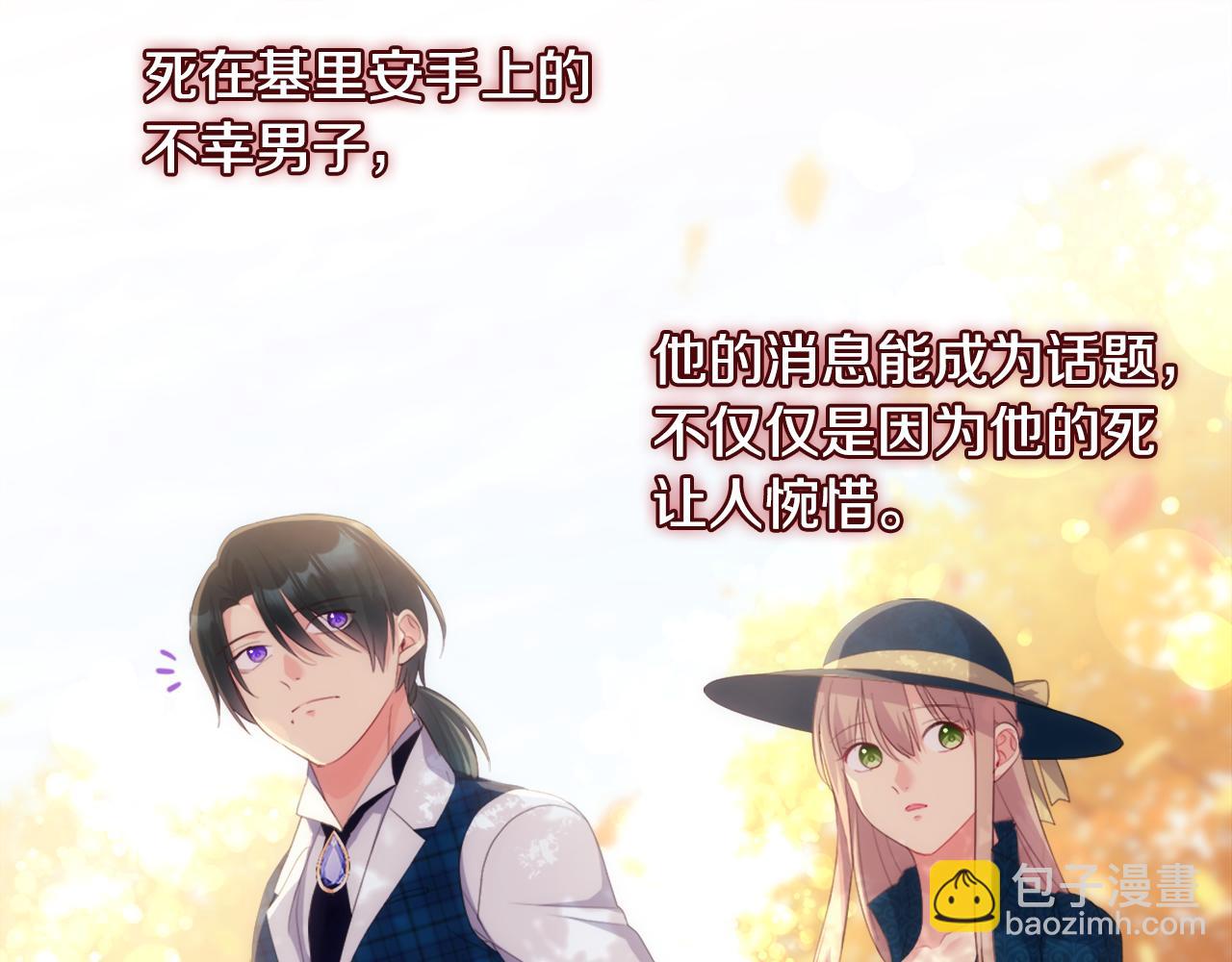 第154话 还债引起误会(1/3)-第155话