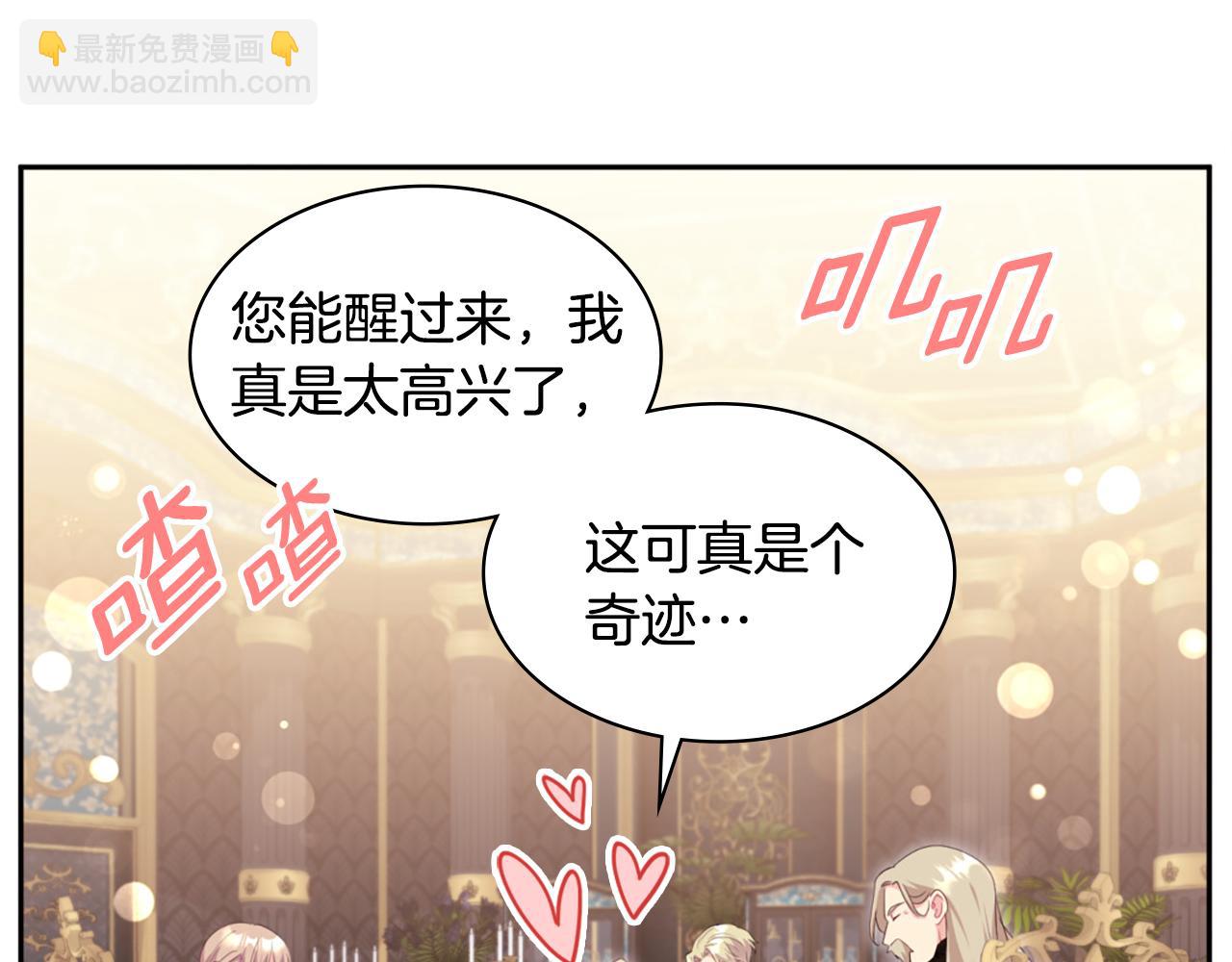 第156话 愚问贤答(1/3)-第157话