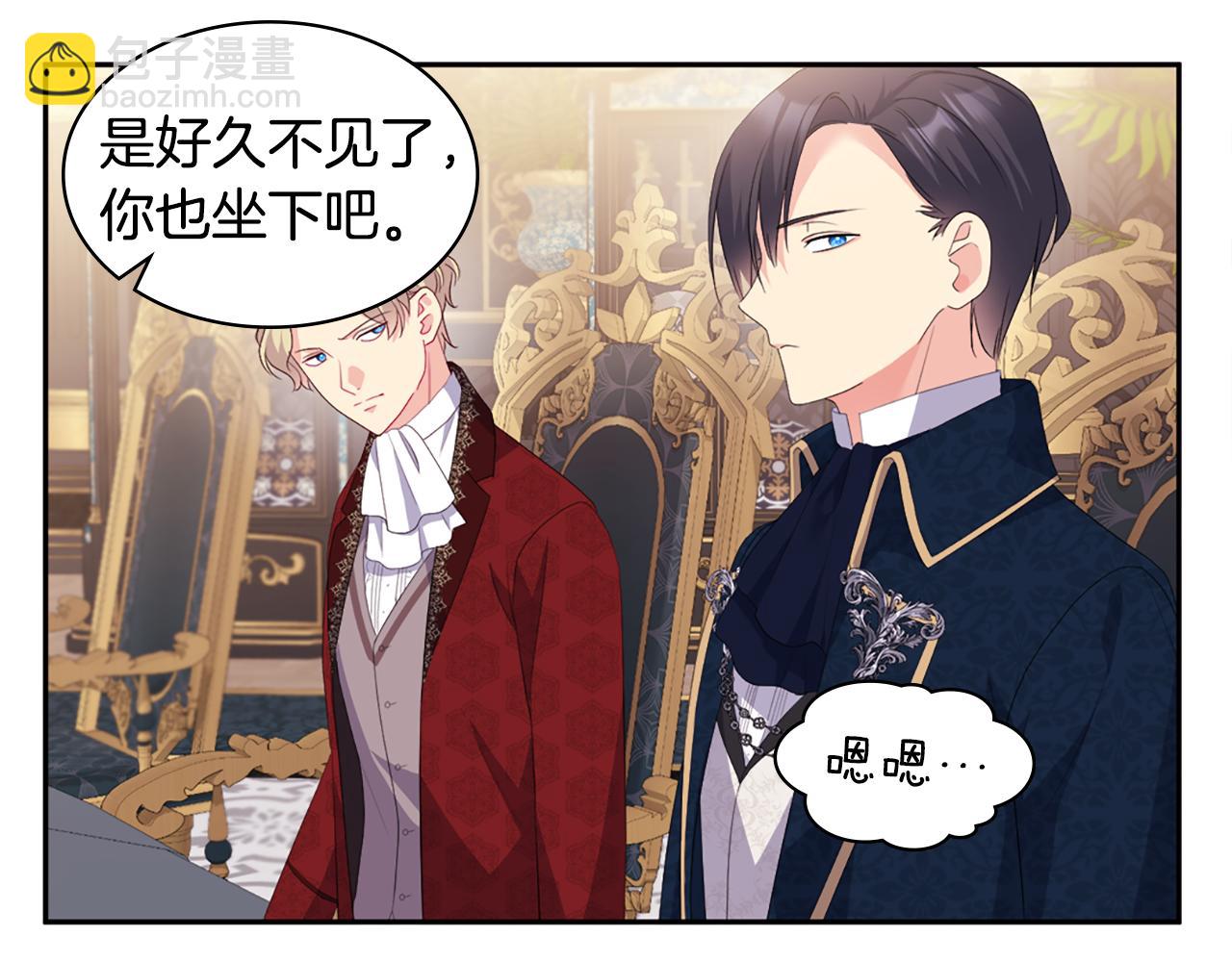 第156话 愚问贤答(1/3)-第157话