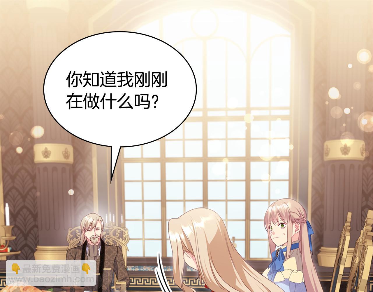 第156话 愚问贤答(1/3)-第157话