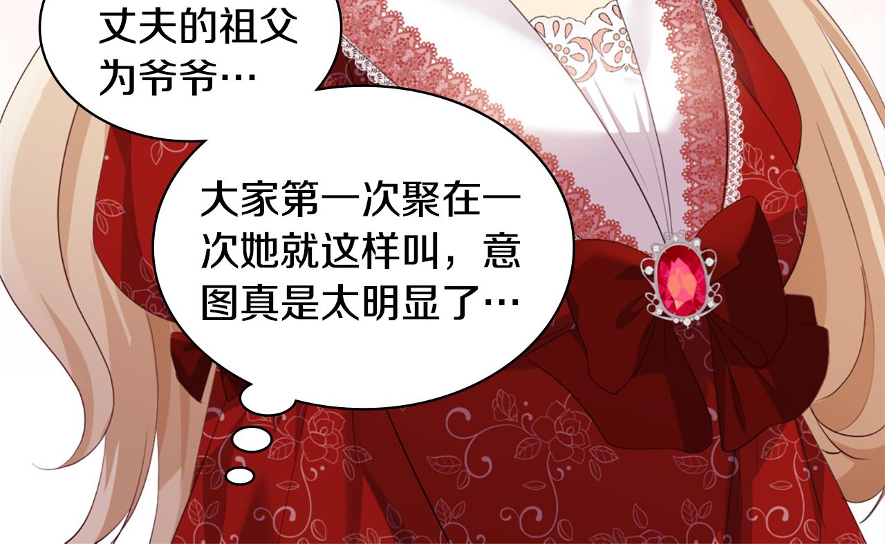第156话 愚问贤答(1/3)-第157话