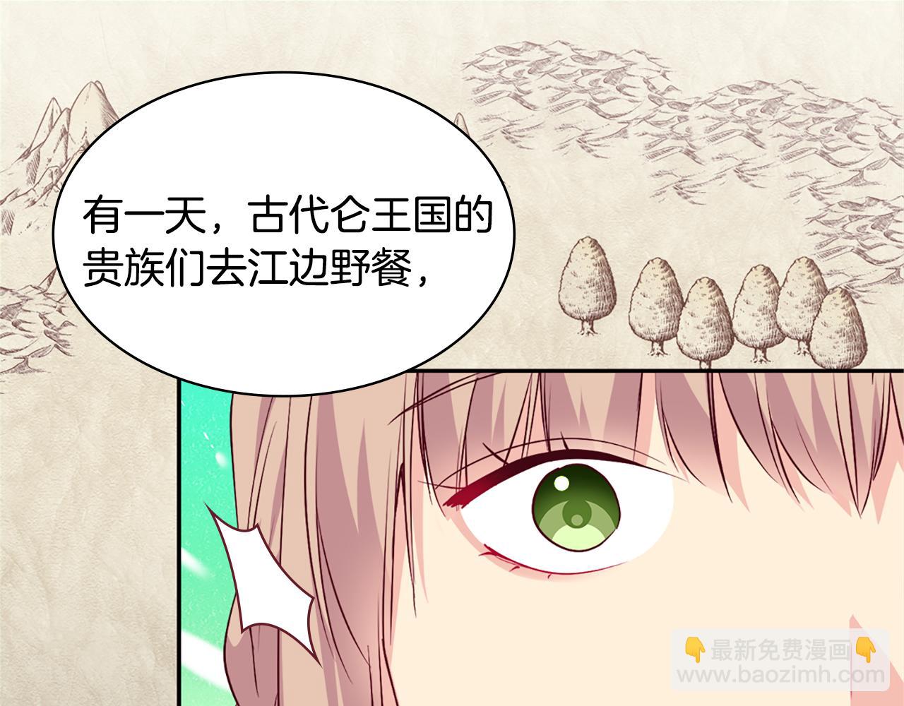 第156话 愚问贤答(1/3)-第157话