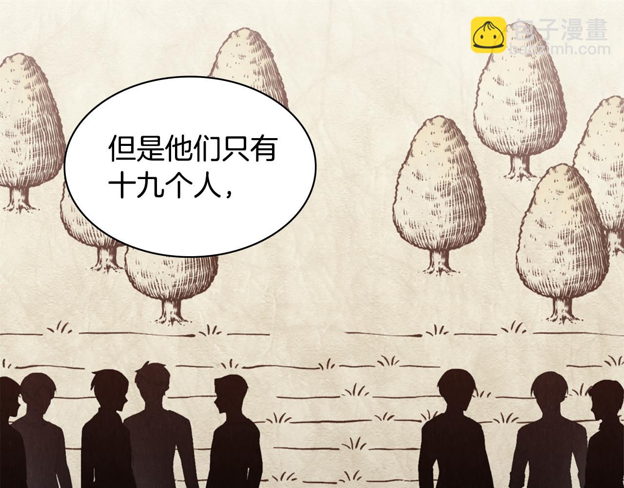 第156话 愚问贤答(1/3)-第157话