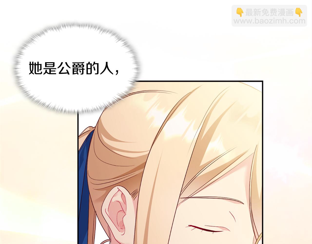 第156话 愚问贤答(1/3)-第157话