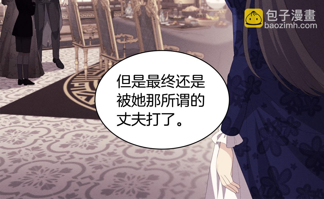 第158话 考验继承人妻子(1/3)-第159话