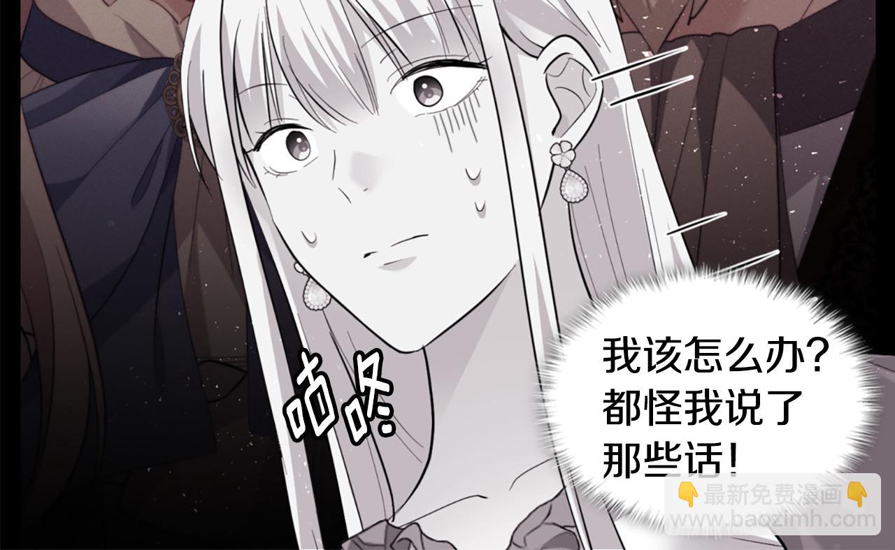 第158话 考验继承人妻子(1/3)-第159话