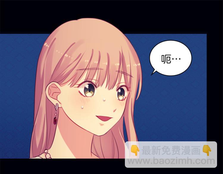 第16话 新礼服(1/3)-第17话