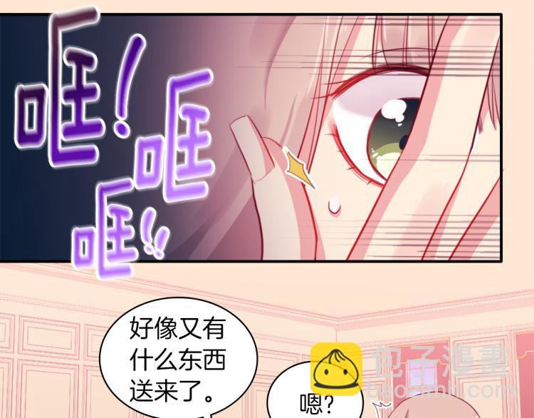 第16话 新礼服(1/3)-第17话