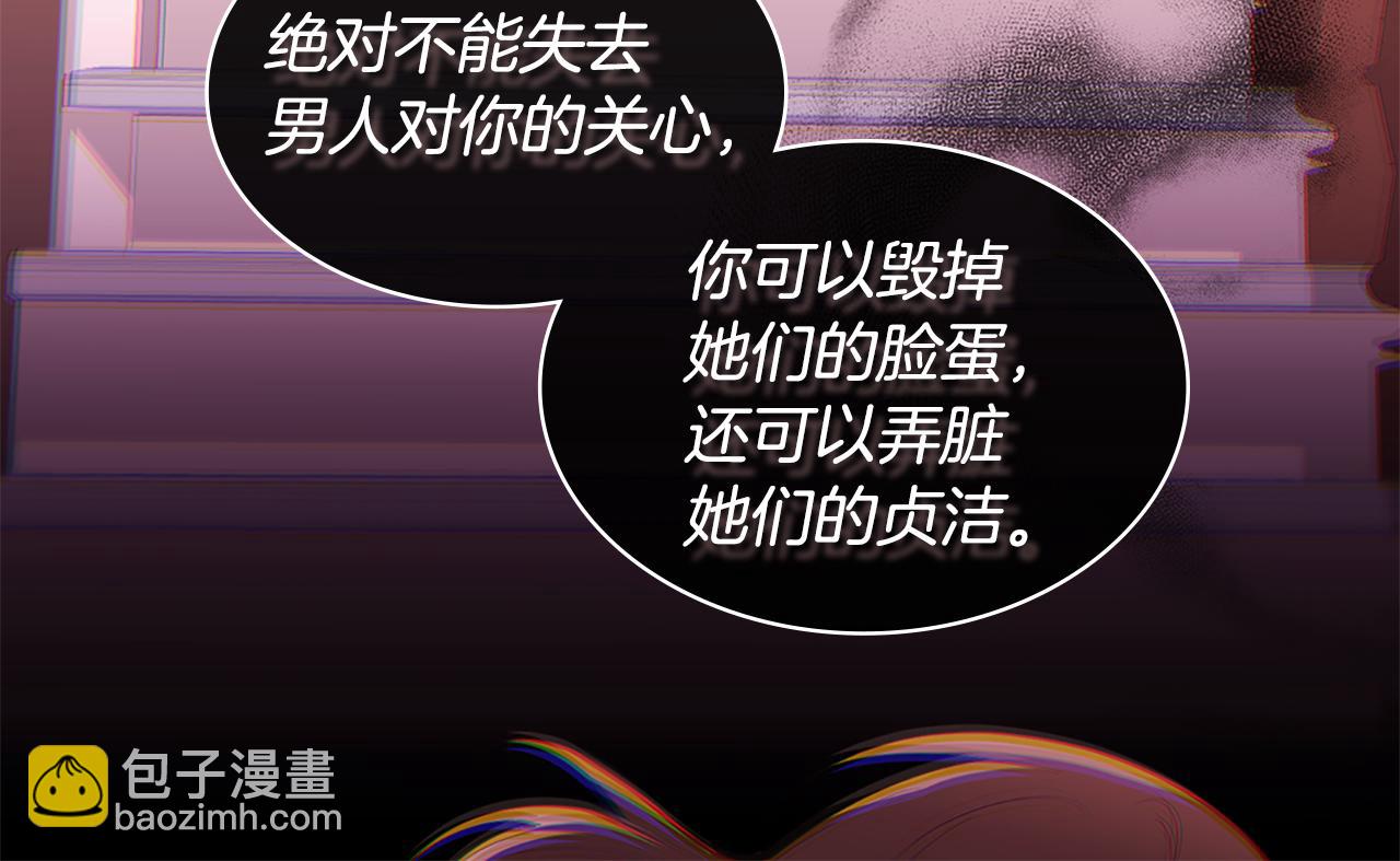 第160话 挑选宝物(1/3)-第161话