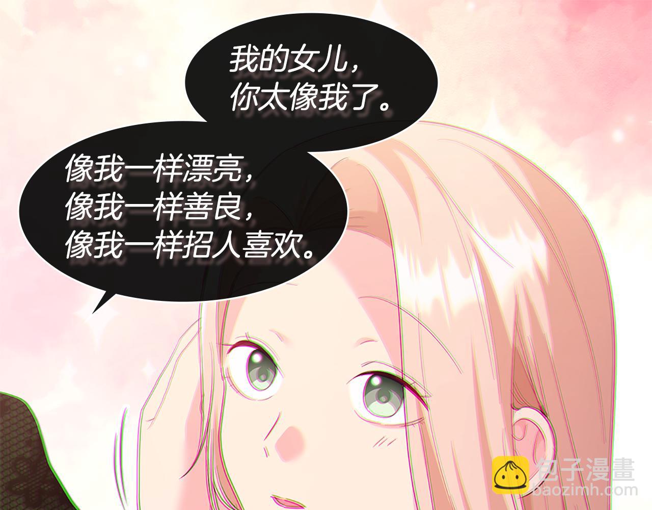 第160话 挑选宝物(1/3)-第161话