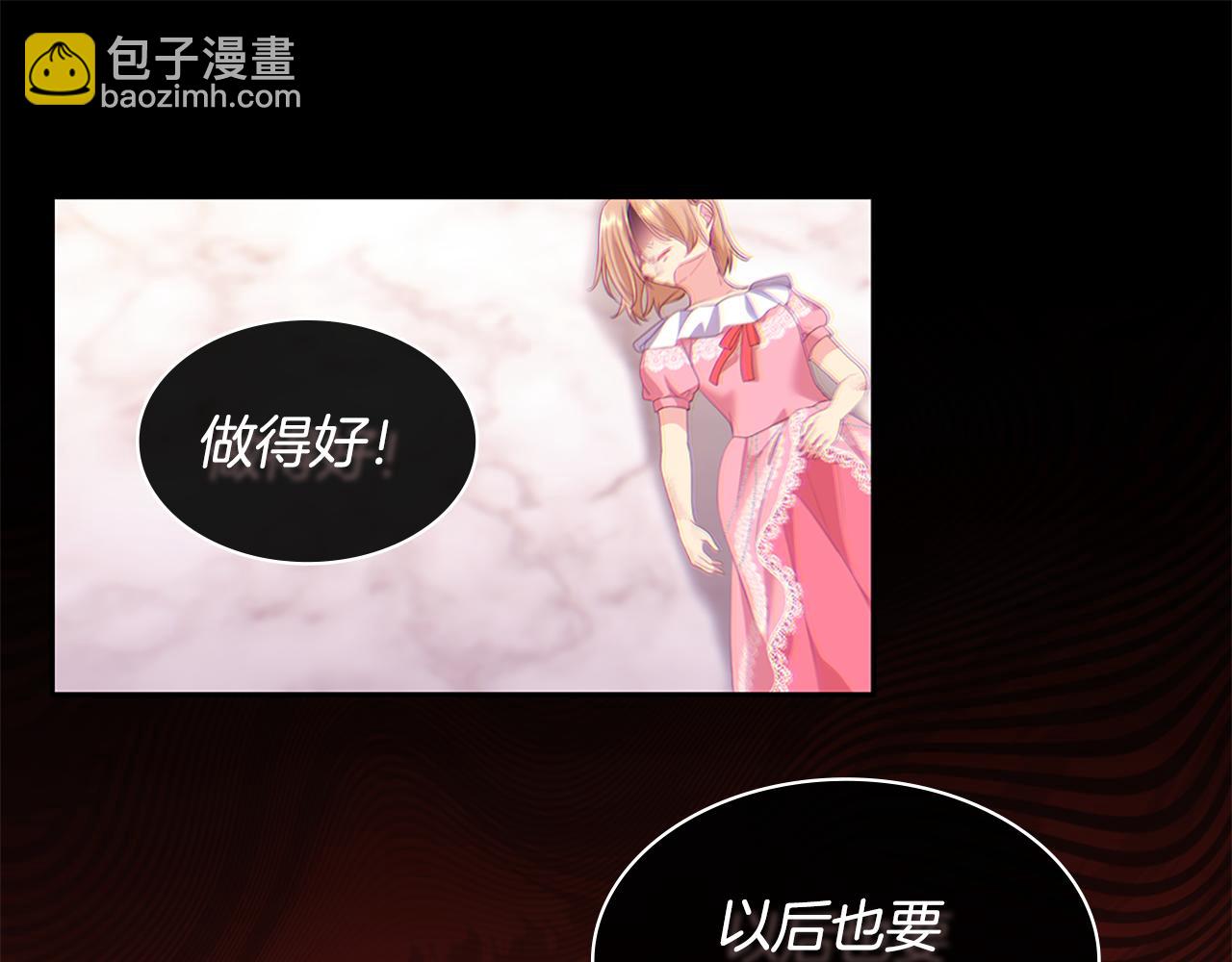 第160话 挑选宝物(1/3)-第161话