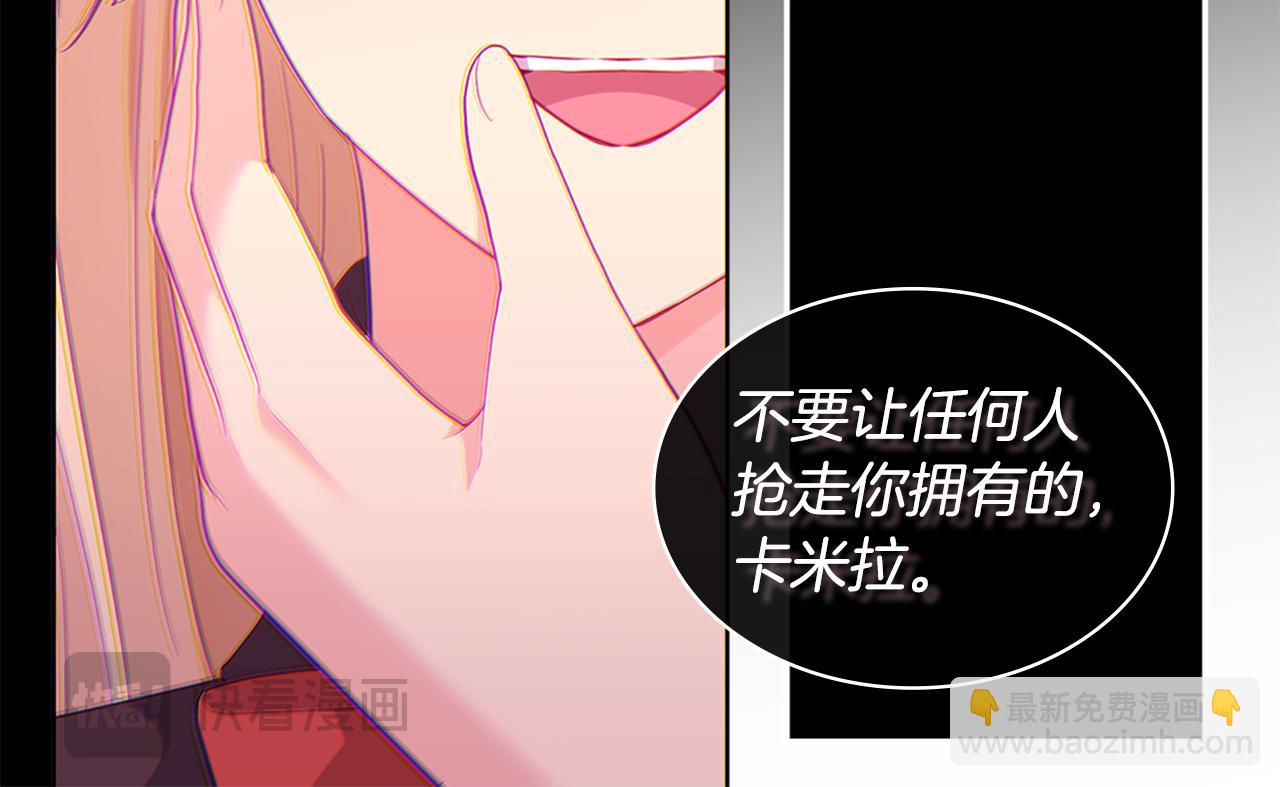 第160话 挑选宝物(1/3)-第161话