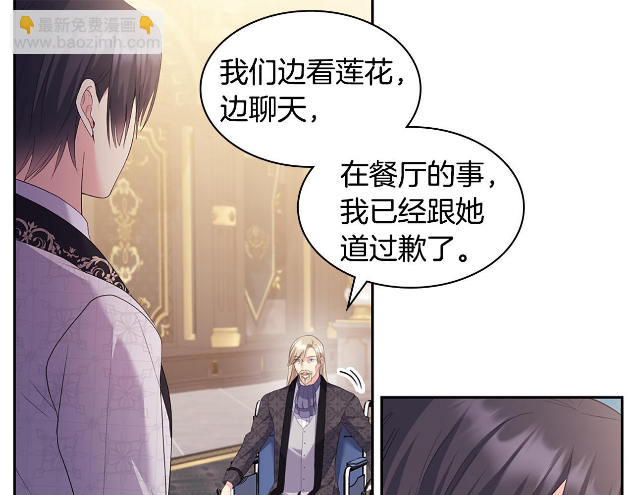 第160话 挑选宝物(1/3)-第161话