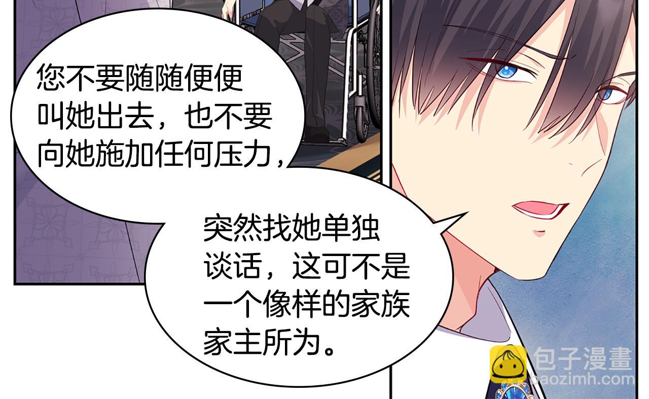 第160话 挑选宝物(1/3)-第161话