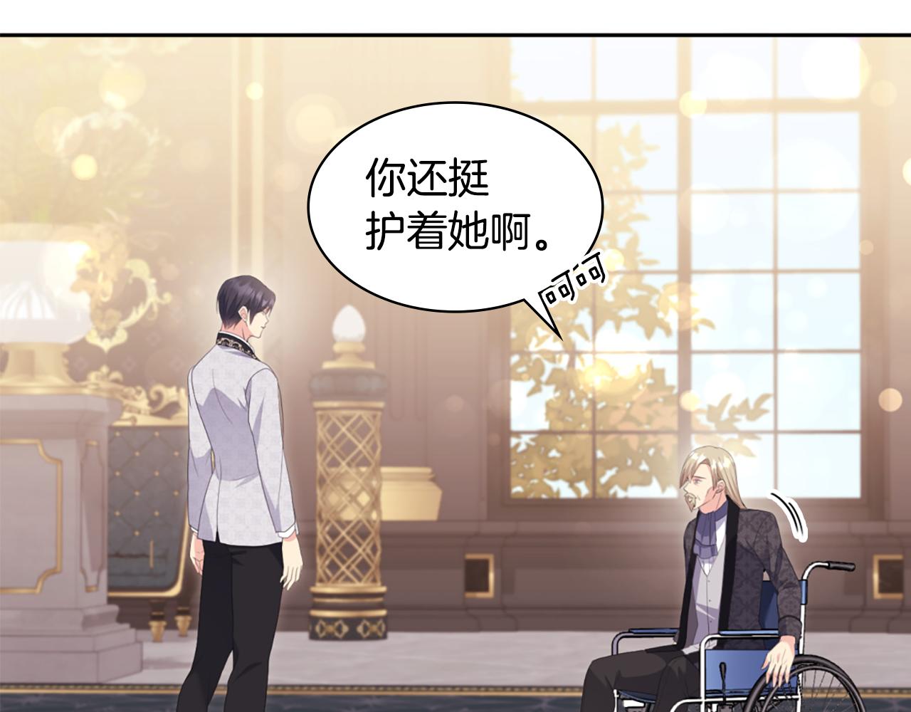 第160话 挑选宝物(1/3)-第161话