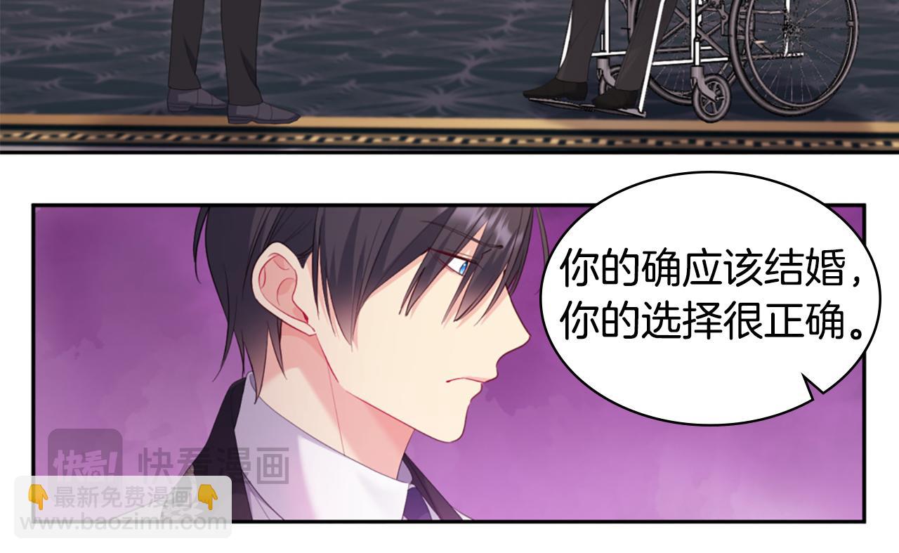 第160话 挑选宝物(1/3)-第161话