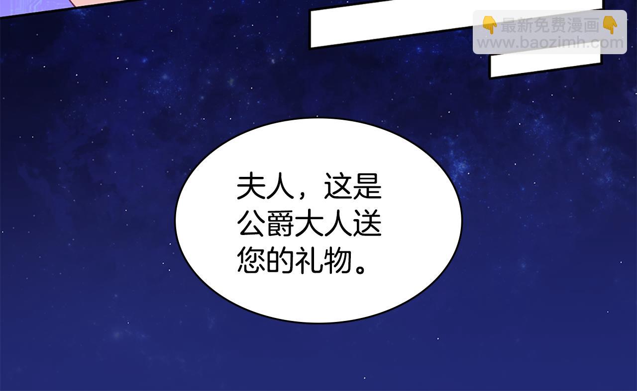 第160话 挑选宝物(1/3)-第161话
