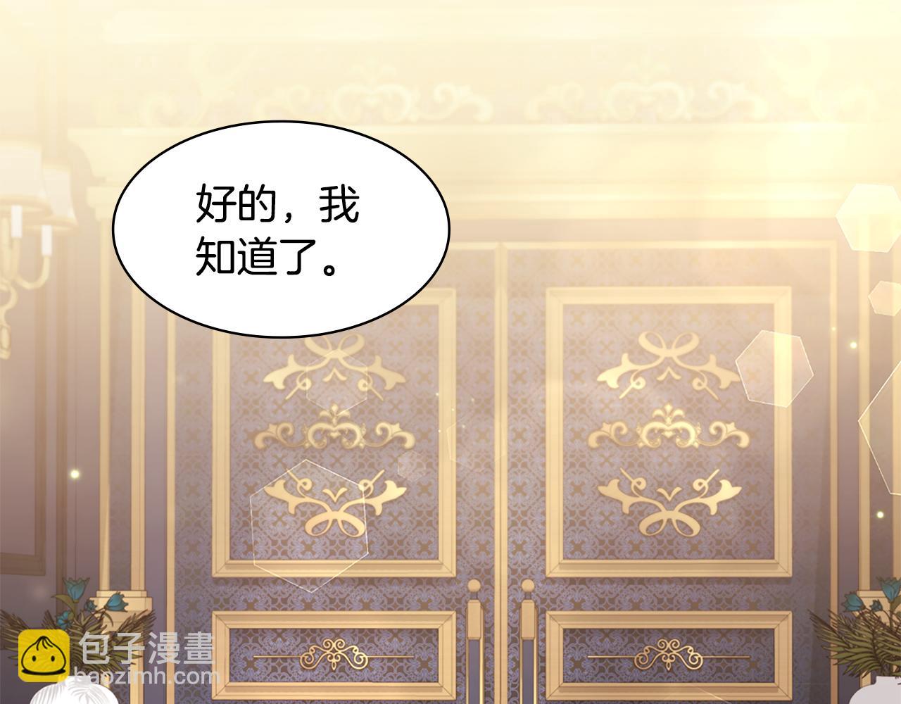 第160话 挑选宝物(1/3)-第161话