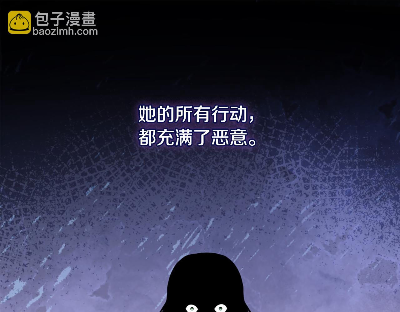 第162话 恶人先告状(1/3)-第163话