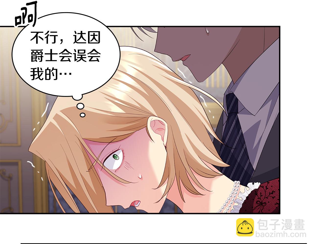 第162话 恶人先告状(1/3)-第163话