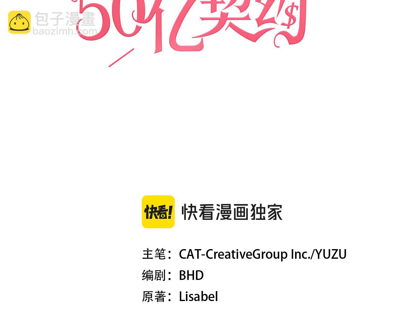 第162话 恶人先告状(1/3)-第163话